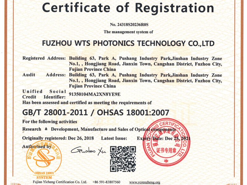 WTS PHOTONICSがOHSAS 18001: 2015認証を取得