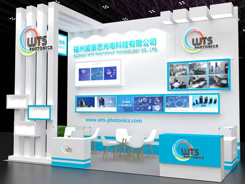 WTS展示計画2020
