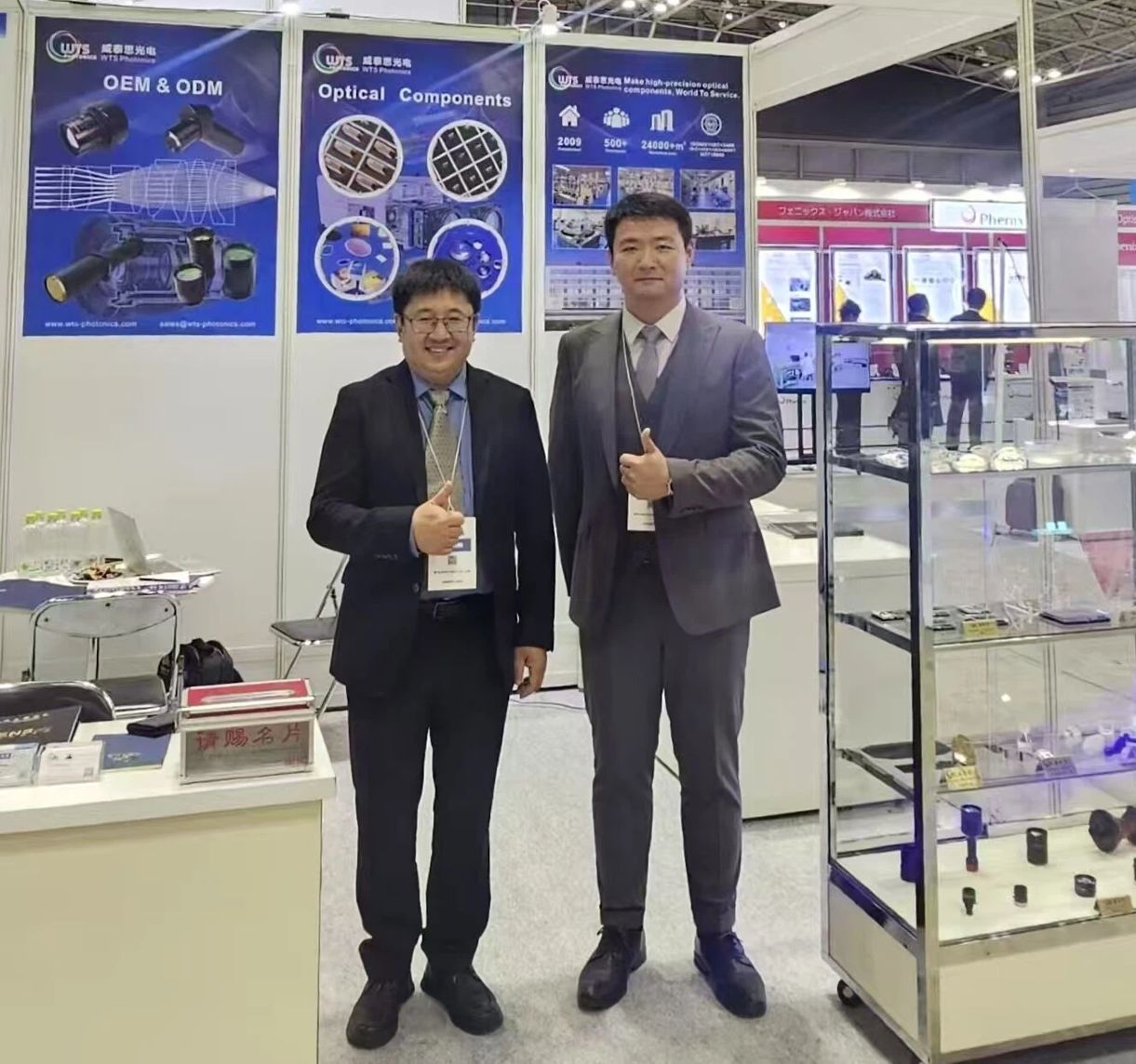 April 22 - 24, 2026. Yokohama, Japan, Booth #I-41
